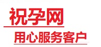 突泉捐卵试管助孕机构-代媽网